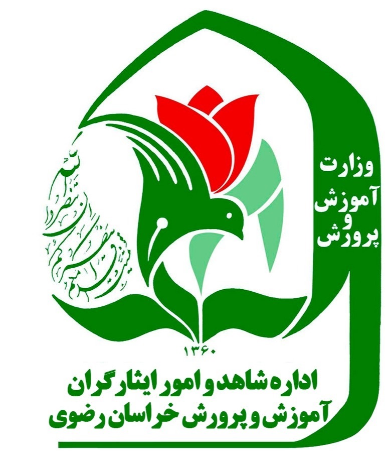مدرسه دبیرستان شاهد نجفی